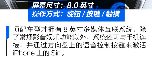 享域的配置怎样？享域顶配车型配置怎样？