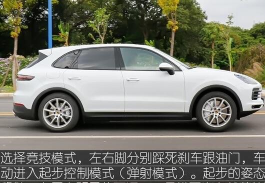 卡宴2.9T百公里加速测试 卡宴2.9T加速多少秒？
