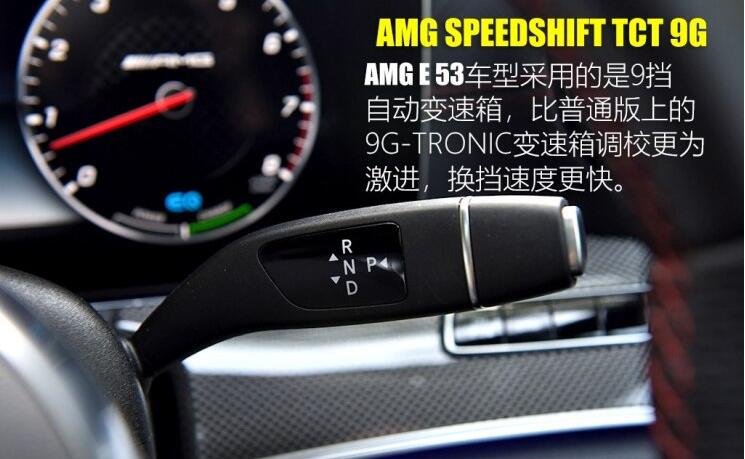 AMG E53使用什么发动机？AMG E53发动机怎么样？