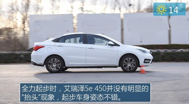 艾瑞泽5e 450百公里加速需要多少时间？