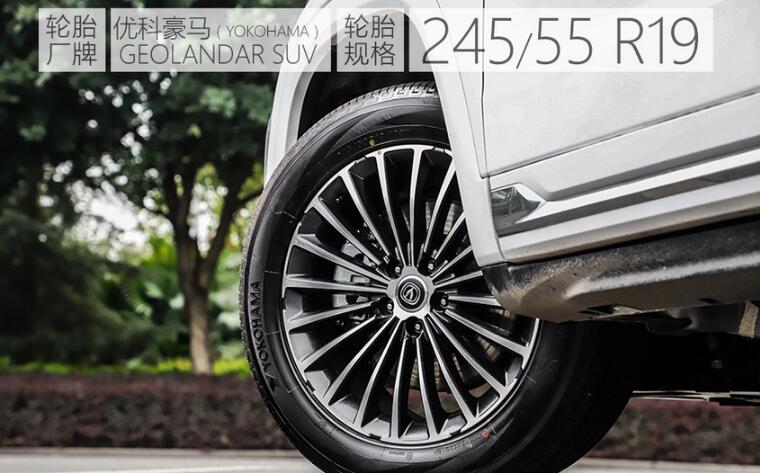 2019款长安CS95车轮轮胎规格尺寸