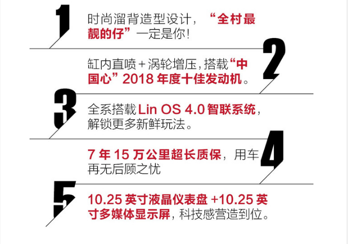 2019款风光ix5好不好？有什么优点？