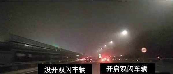 驾驶遇到暴雨天 开双闪还是雾灯？