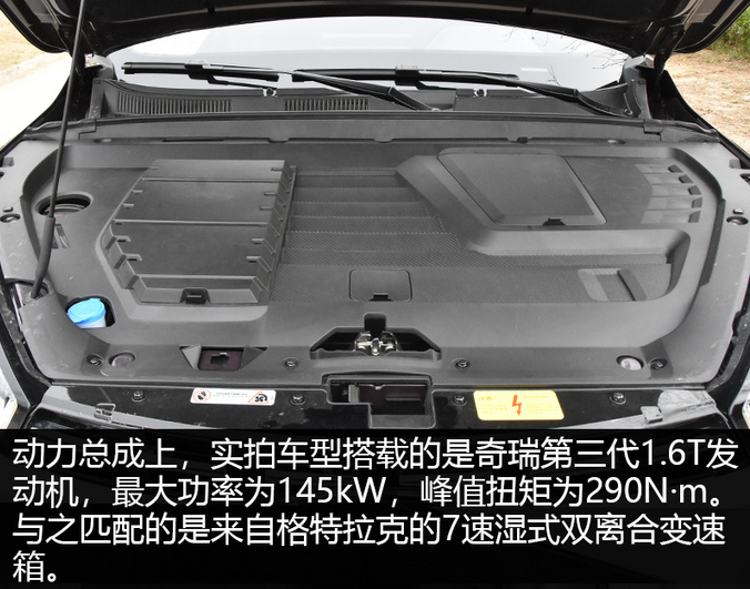 2019款瑞虎8双离合怎么样？2019瑞虎8双离合是湿式吗？