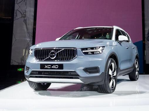 全新沃尔沃XC40何时上市？全新沃尔沃XC40上市时间