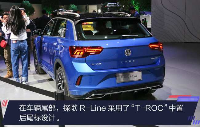 探歌R-Line价格多少钱？探歌R-Line售价多少？