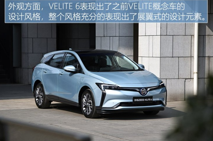 VELITE 6补贴前多少钱？VELITE 6补贴后多少钱？