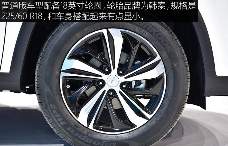 长安CS75PLUS轮胎型号尺寸多少?