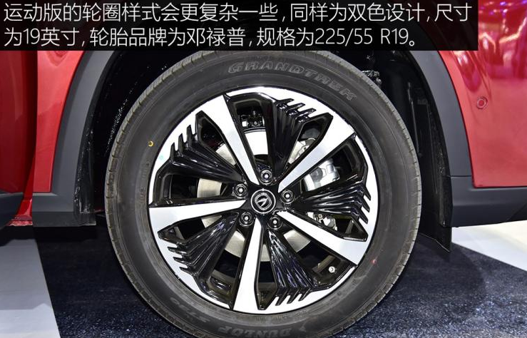 长安CS75PLUS轮胎型号尺寸多少?