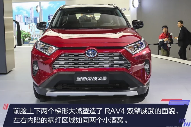 RAV4荣放双擎价格多少钱？RAV4荣放混动售价多少？