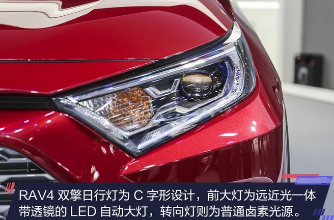 RAV4荣放双擎价格多少钱？RAV4荣放混动售价多少？