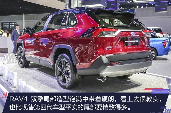 RAV4荣放双擎价格多少钱？RAV4荣放混动售价多少？