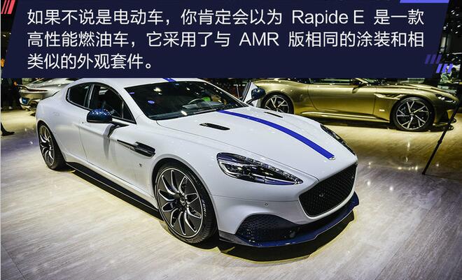 阿斯顿马丁Rapide E什么时候上市？