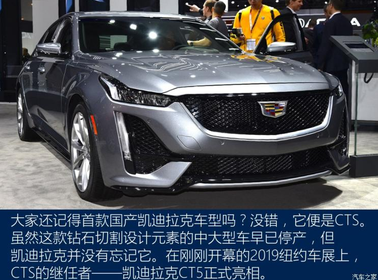 2019凯迪拉克CT5价格多少钱？CT5中国售价多少钱？