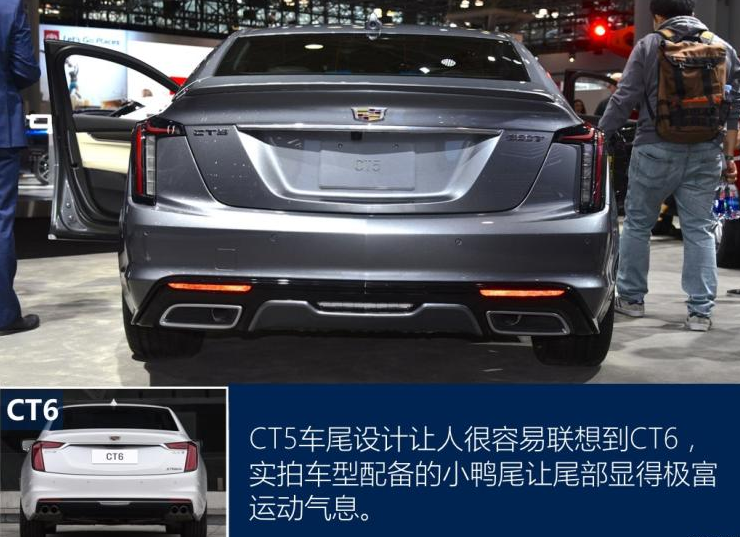 2019凯迪拉克CT5价格多少钱？CT5中国售价多少钱？