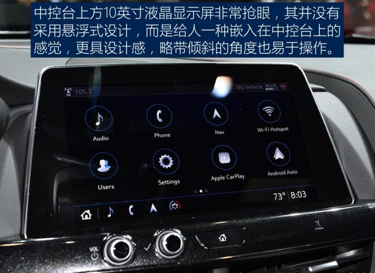 凯迪拉克<font color=red>CT5中控屏</font>幕介绍