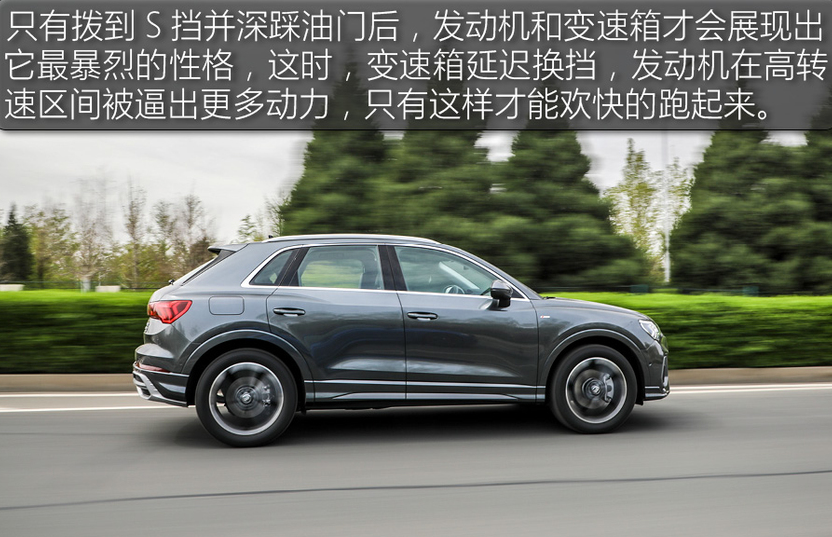 2019款奥迪Q3 40TFSI动力怎么样？