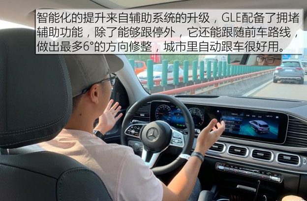 2020款奔驰GLE转向手感怎么样？