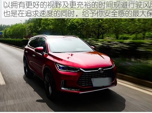 唐EV600D隔音效果怎么样？