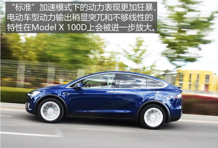 特斯拉ModelX试驾测评 ModelX动力怎么样？