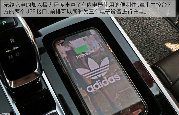 2019款瑞虎8手机无线充电功能介绍