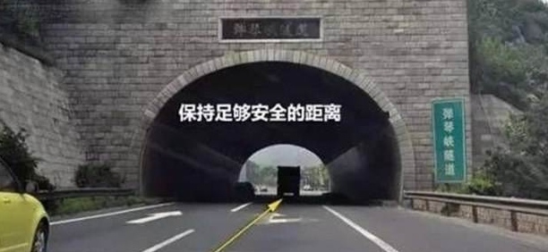 隧道里怎么样安全行车？有什么技巧？