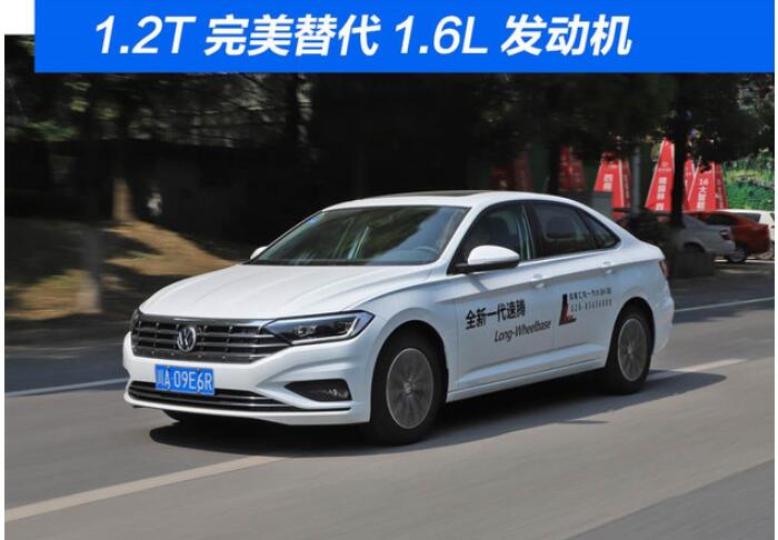 2019款速腾1.2T发动机怎么样？全新速腾1.2T动力够用吗？