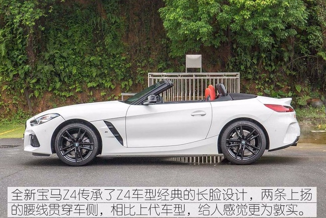 2019款宝马Z4车身尺寸 宝马Z4长宽高多少？