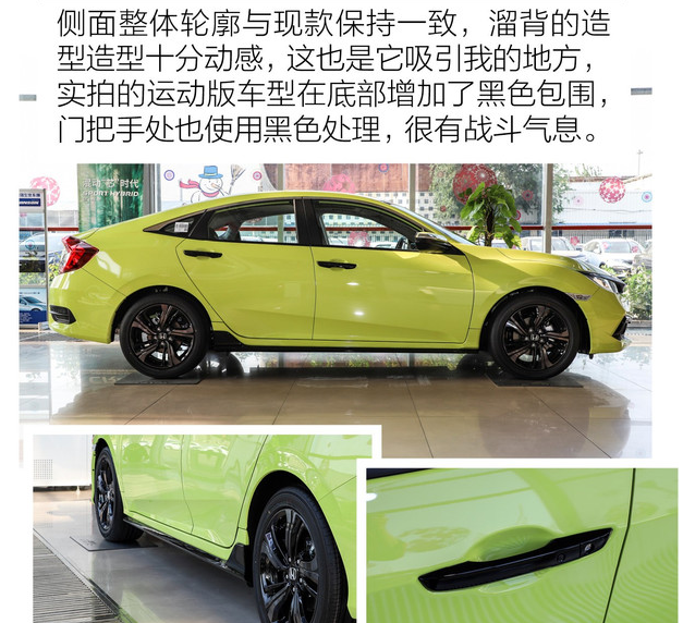 2019新款思域运动版价格多少钱？思域运动版售价多少？