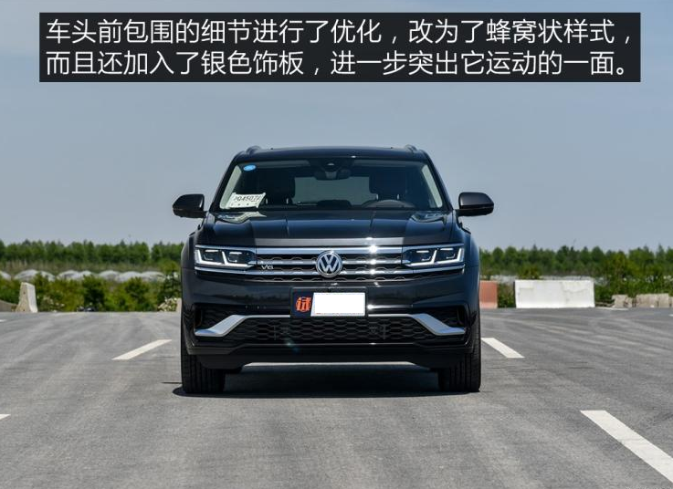 途昂X530V6价格多少钱？途昂X530V6售价