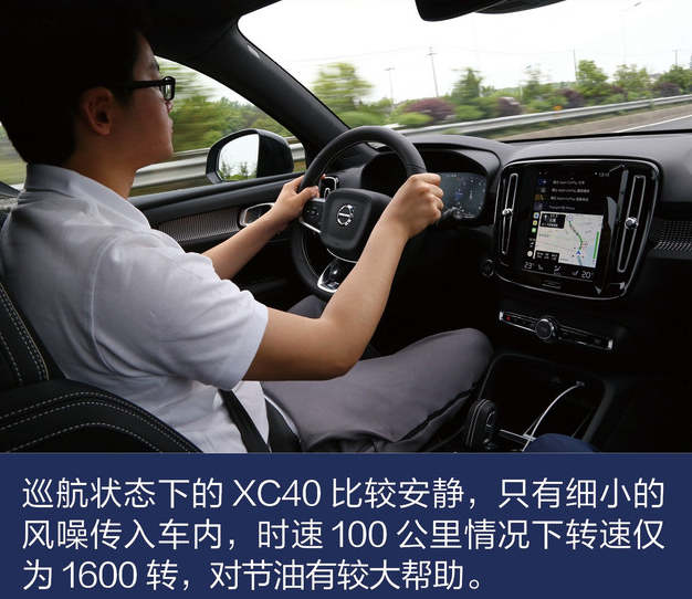 国产沃尔沃X40隔音怎么样？2020款XC40噪音大吗？