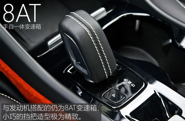 国产沃尔沃XC40T5评测 XC40T5动力怎么样？、