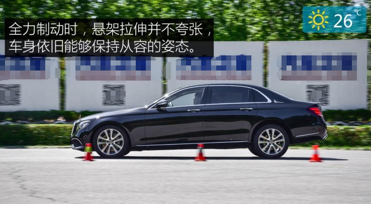 2019款奔驰E300L刹车距离 奔驰E300L刹车测试