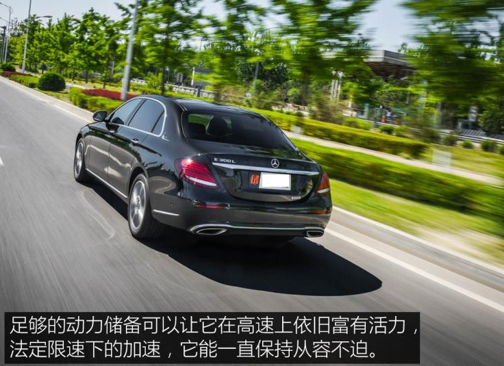 2019款奔驰E300L试驾评测 奔驰E300L动力怎么样？