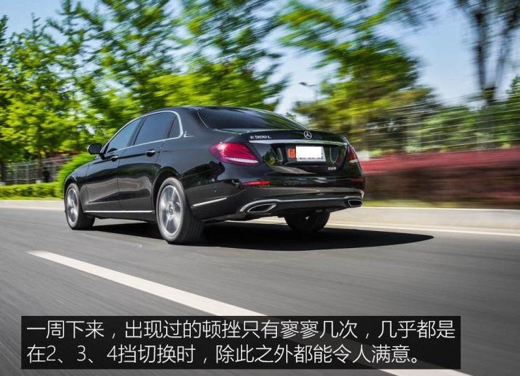 2019款奔驰E300L试驾评测 奔驰E300L动力怎么样？