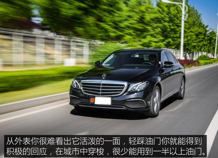 2019款奔驰E300L试驾评测 奔驰E300L动力怎么样？