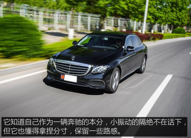 2019款奔驰E300L底盘悬架解析