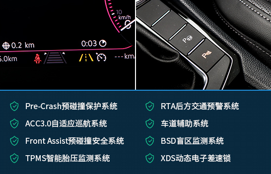 2019款大众速腾安全性怎么样？较老款有什么提升？