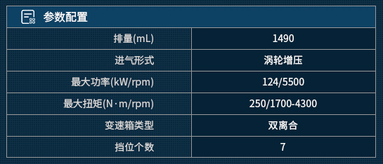 2019款名爵6动力怎么样？