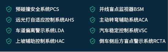 雷克萨斯UX260h的安全性怎么样？