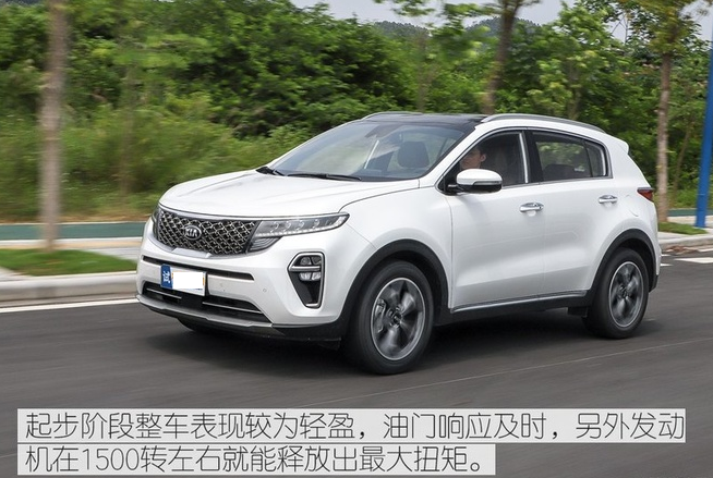 2019款起亚KX5试驾评测 19款KX51.<font color=red>6T动力怎么样</font>？