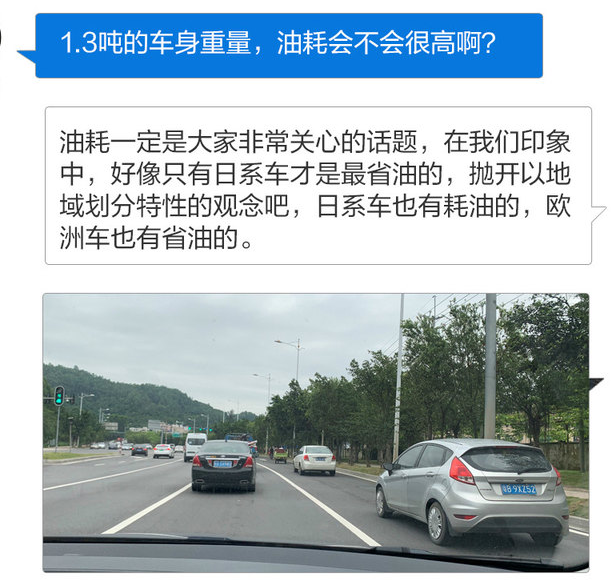 柯米克油耗算高吗？柯米克真实油耗太高吗？