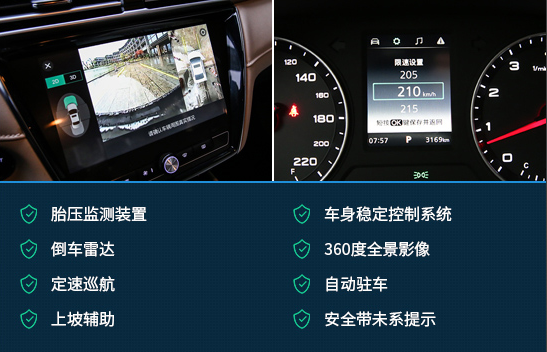 2019款荣威i5自动挡车型安全性怎么样？