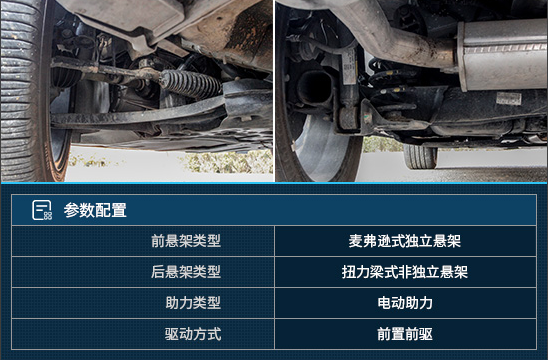 现代ENCINO昂希诺的操控性怎么样？