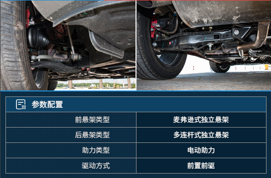 陆风逍遥全景钻石版的操控性怎么样？