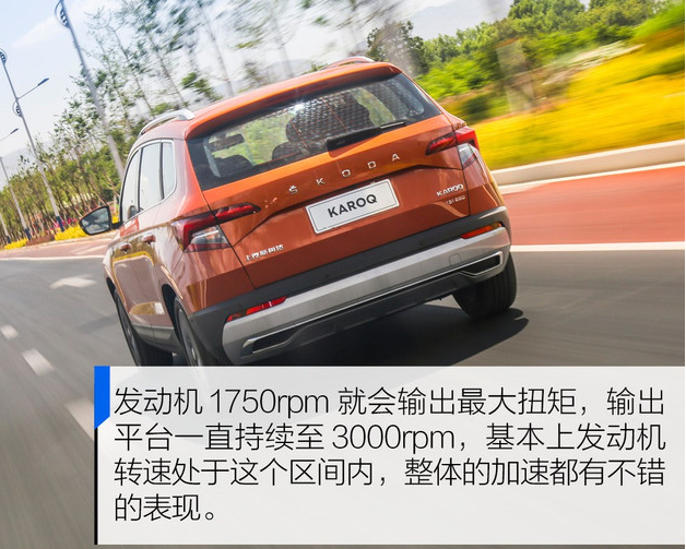 2019款柯珞克试驾评测 柯珞克1.4T动力够用吗？