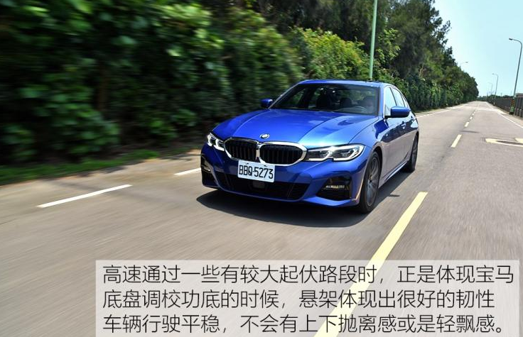 2020款宝马330i悬架怎么样？全新宝马330i底盘解析