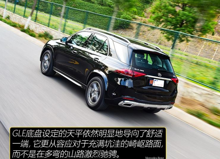 2020款奔驰GLE450底盘解析