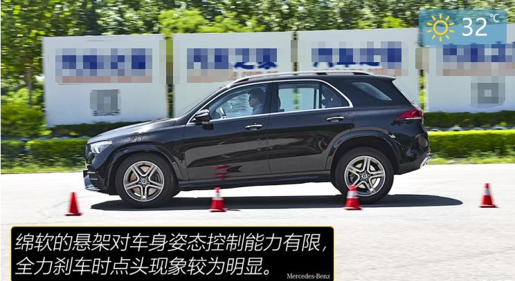 2020款奔驰GLE450刹车测试 GLE450制动性能如何？