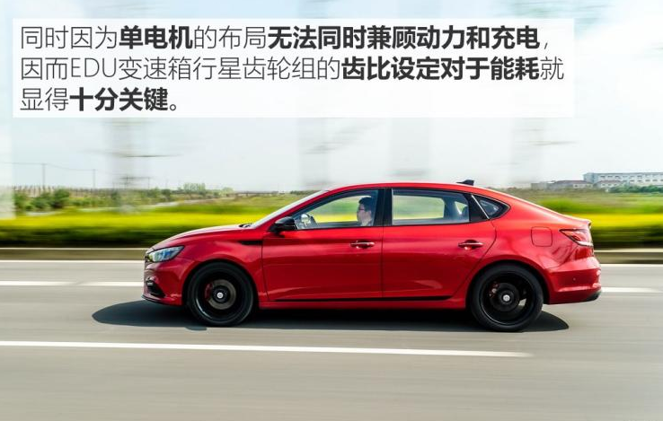 2019款名爵6新能源变速箱好不好？2019名爵6新能源用什么变速箱？